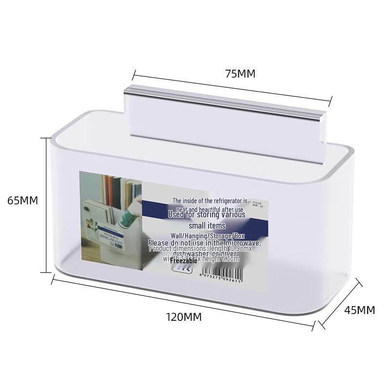 Набор органайзеров для холодильника Zhishi
