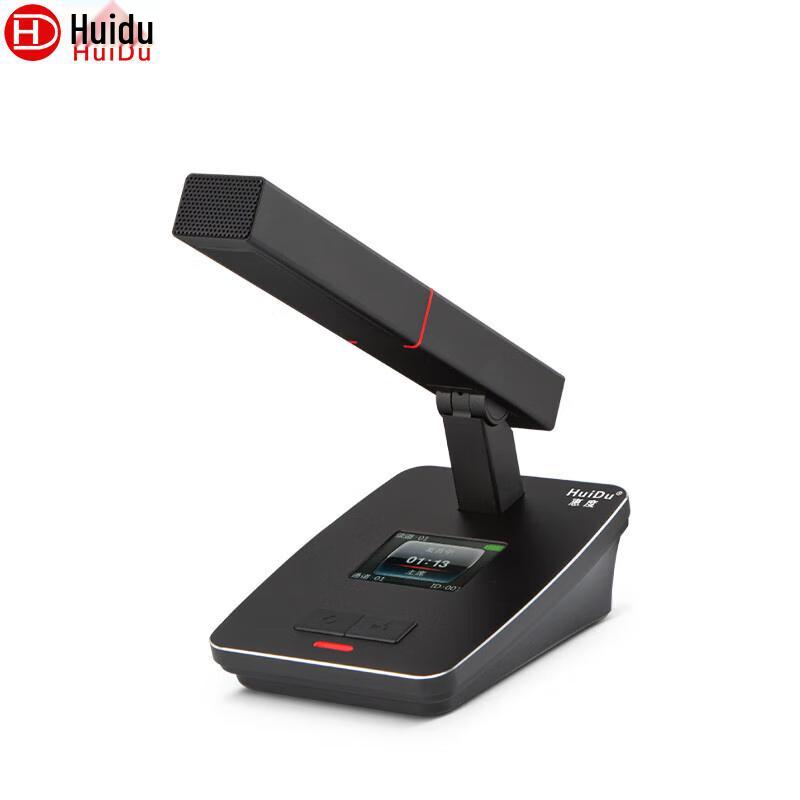 HuiDu Professional Wireless Conference Microphone Systems (CN Version)