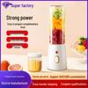 Portable High-Efficiency Multifunctional Electric Juicer Blender Cup