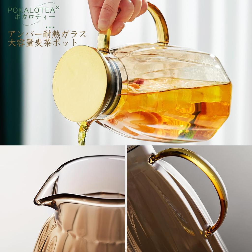 Pokaro Tea Barley Tea 2 Tea Glass Water Cold Carafe for Barley Iced Fruit and Elegant and Modern Design with 2000ml Pot/Pitcher, Liters,