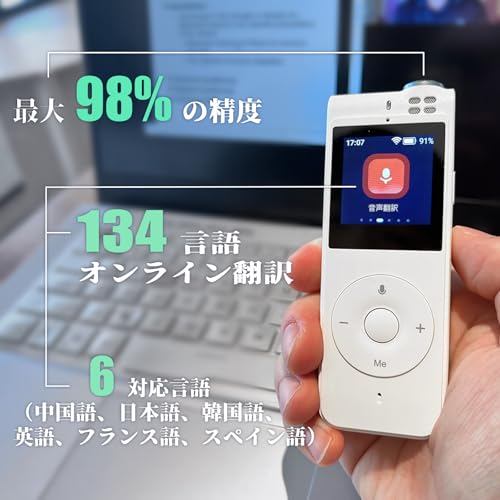 New Edition Voice Recorder with Instant Translation (with Transcription Function) - Free, Noise Cancellation, Long-Distance/Ultra-Long Recording, High