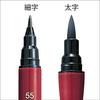 Kuretake Brush Pen, Kuretake Two-Standing Kabura, Size 55, Pack of 10, DF150-55B/10P