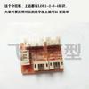 MN99S D90 D91 Full -proportion Remote Remote Upgrade Link Simple Simple Light Group