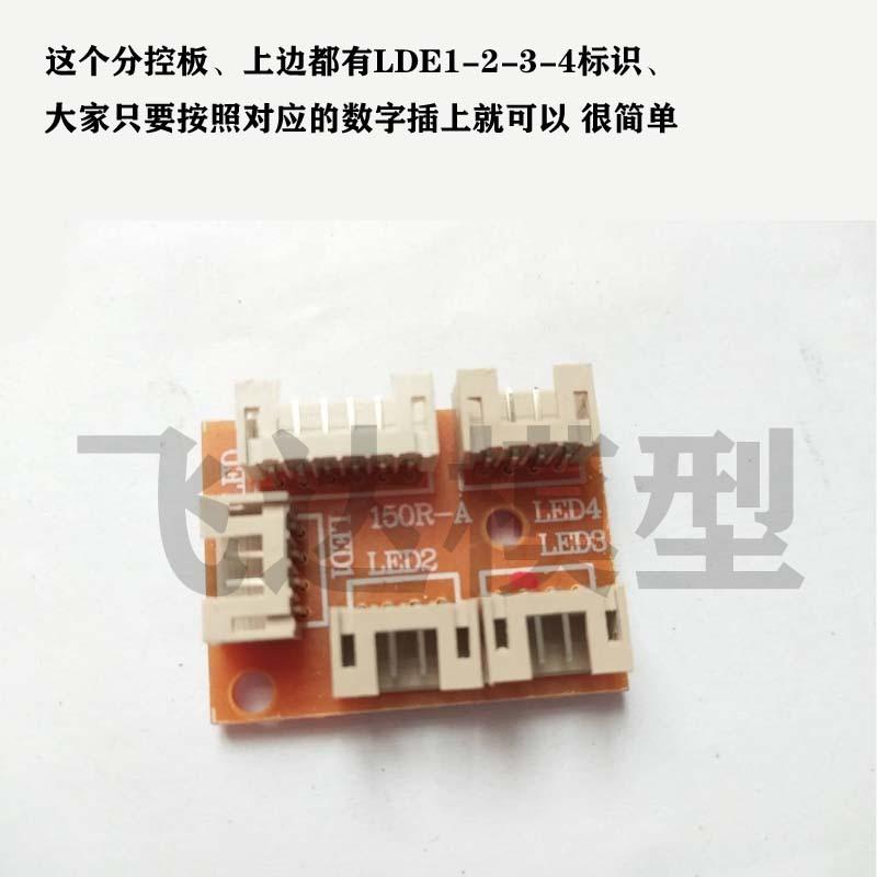 MN99S D90 D91 Full -proportion Remote Remote Upgrade Link Simple Simple Light Group