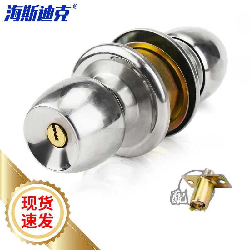 Haistick Heavy-Duty Stainless Steel Spherical Knob Lock