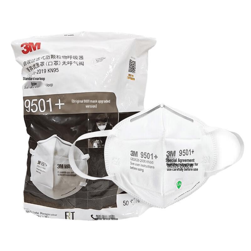 3M 9501+ KN95 Earloop Respirator Masks - 50 Count