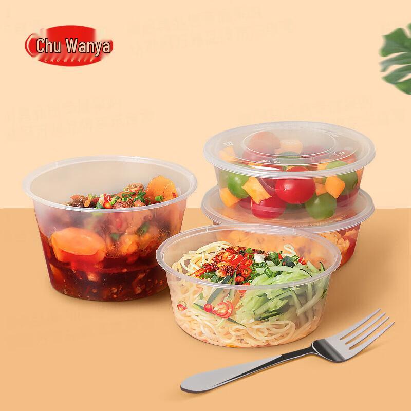 Chu Wan Ya 750ml Round Disposable Food Containers with Lids