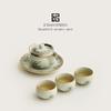 Mr. Ji Beige Ru Kiln Tea Set with Sea Water River Cliff Design