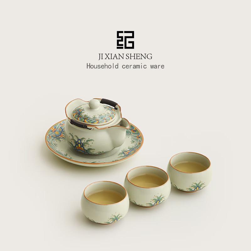 Mr. Ji Beige Ru Kiln Tea Set with Sea Water River Cliff Design