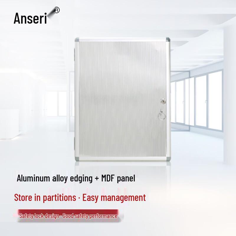 Ansairui Wall-Mounted 72-Position Aluminum Key Cabinet