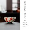 80ml Hand-painted Plum Blossom Teacup Aesthetic Tea Bowl Tea Pair Tea-tasting Smelling Cup Chazhan Master Cups Cha Supplies