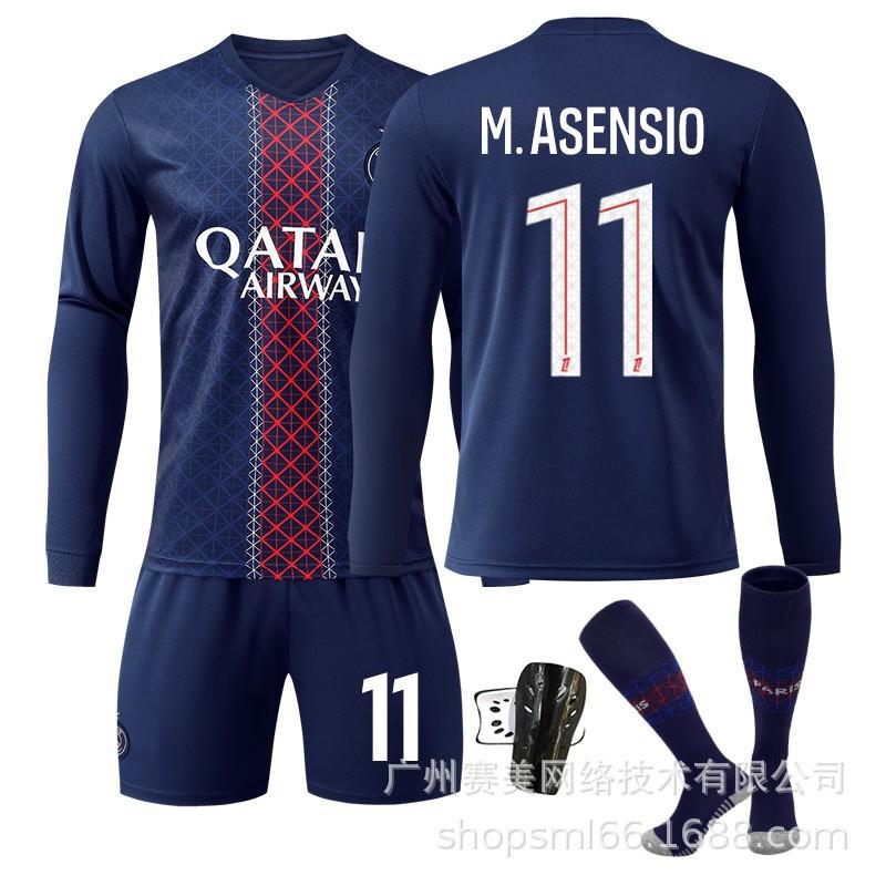 25-26 Paris Home No. 14 Dou Long-sleeved Jersey Football Uniform Children's Wear Set 10 Dembele 2 Hakimi