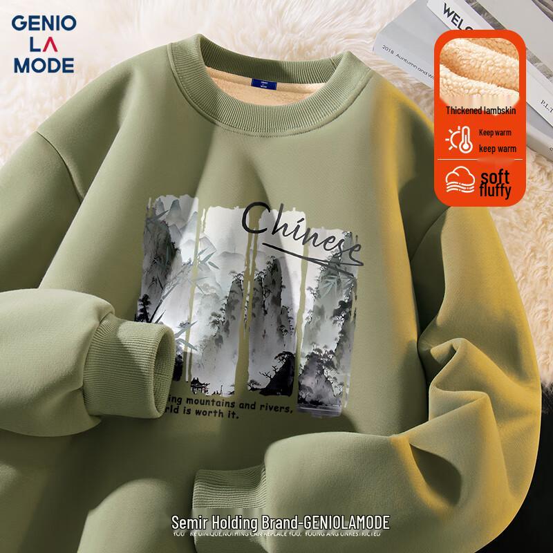 

GENIOLAMODE Men s Heavyweight Fleece Lined Printed Sweatshirt 3XL