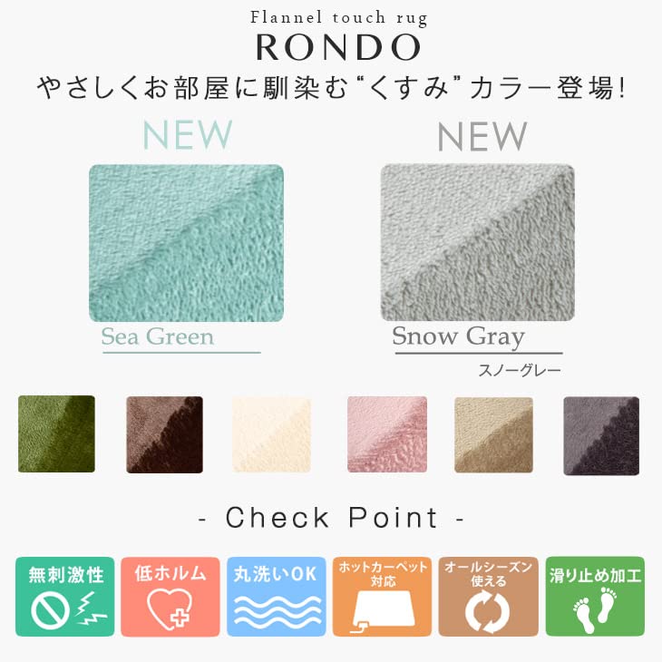 Tansu Gen now in trendy 200 x 250 3 tatami 24010009 Rug, "dull" colors, cm, approx. mats, washable, rug, carpet, Scandinavian, stylish, (77988)