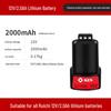 Ruiqi 12V Brushless Screwdriver Battery Charger and Drill Accessory