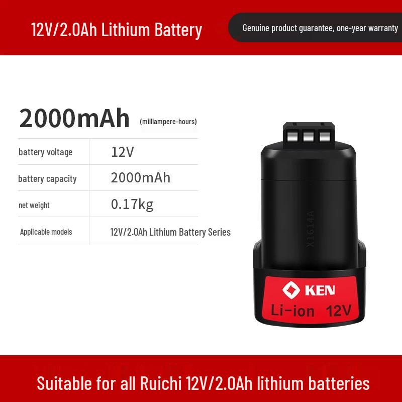 Ruiqi 12V Brushless Screwdriver Battery Charger and Drill Accessory