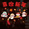 Chinese Style Window Sticker Cartoon Spring Festival Sticker  Festival Decoration