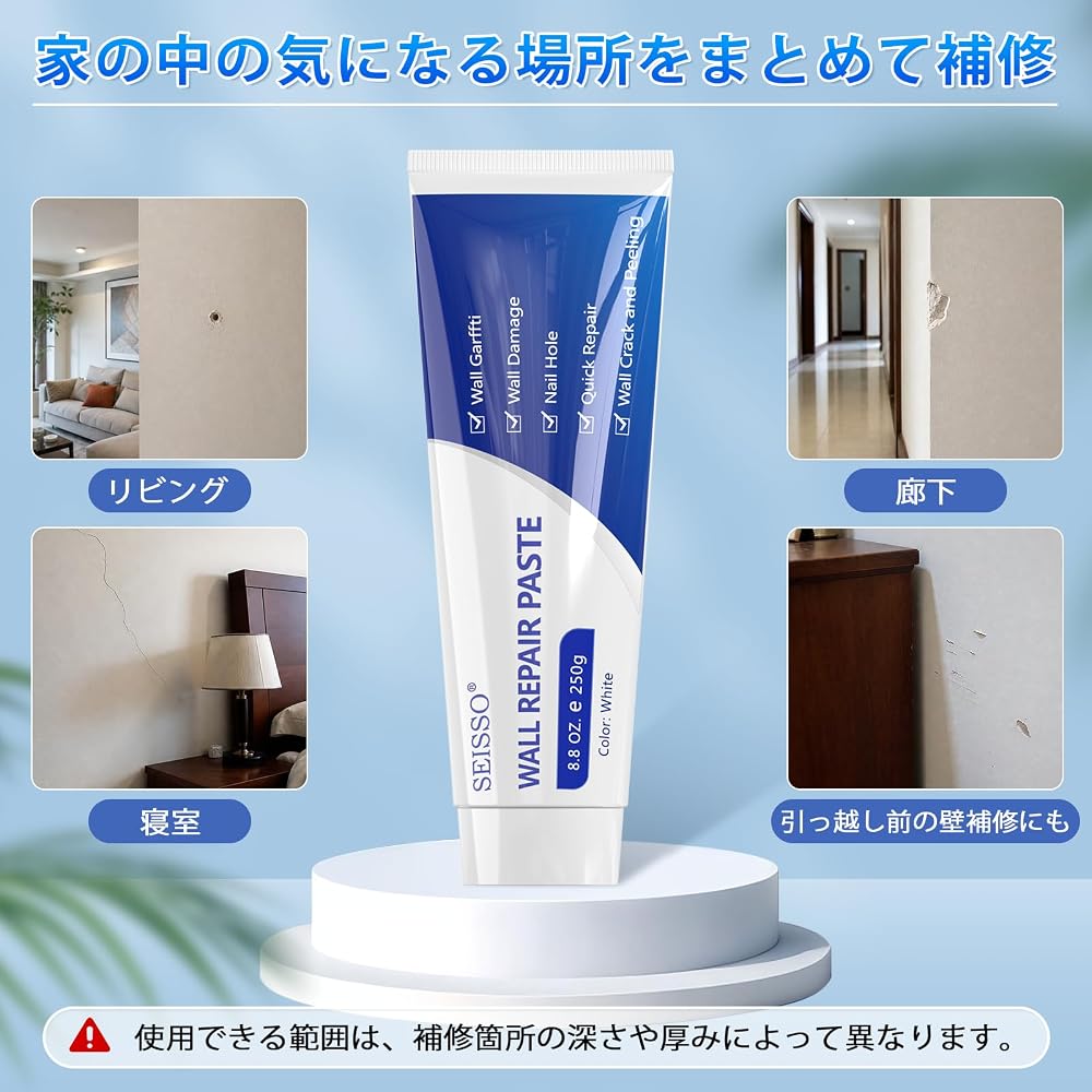 SEISSO Wall Repair Kit 250g White Putty for Moisturizing, Holes, and Damage DIY