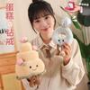 Cartoon Cake Ring Simulation Plush Doll Ring Prop Home Decoration Gift Friend Diamond Ring