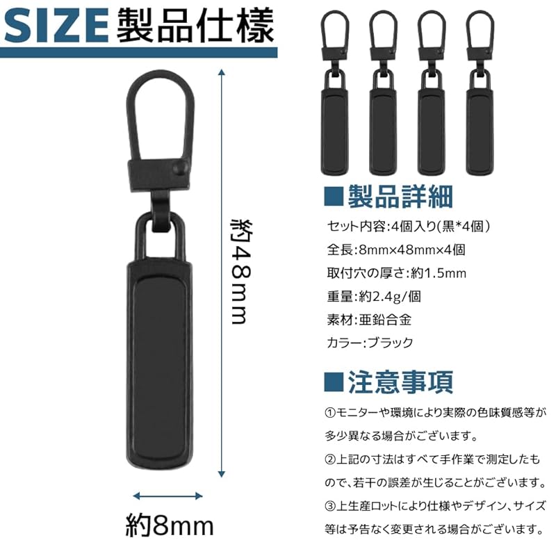 Fastener Pull Handle for Replacement Repair Parts Zipper Repair Kit Alloy Zipper Parts Chuck Head Zipper Fastener Repair Chuck Zipper Handle Clothes