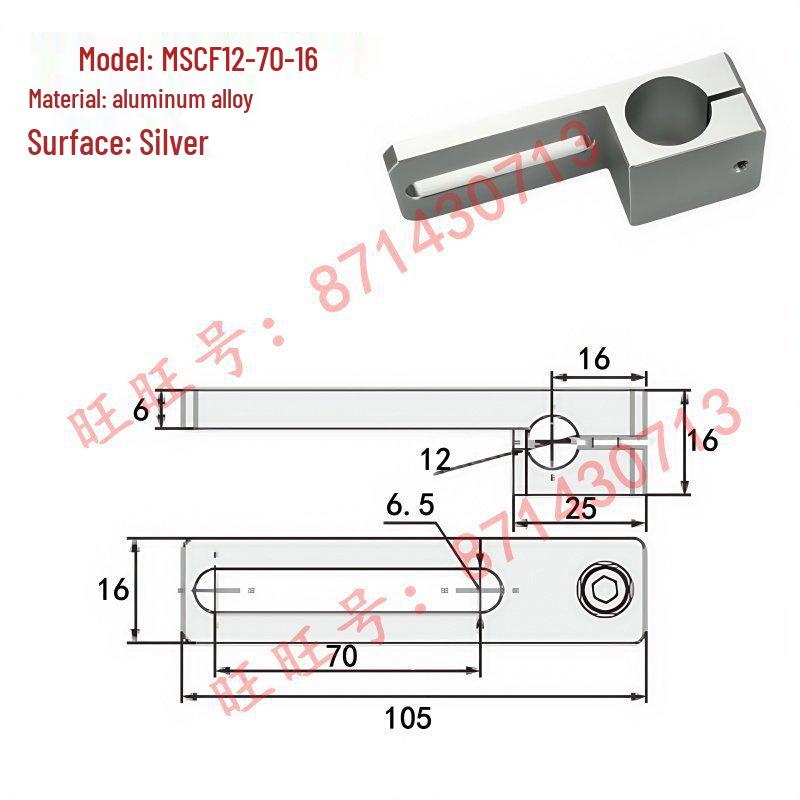 MSCF Aluminum Alloy Guide Shaft Support Bracket