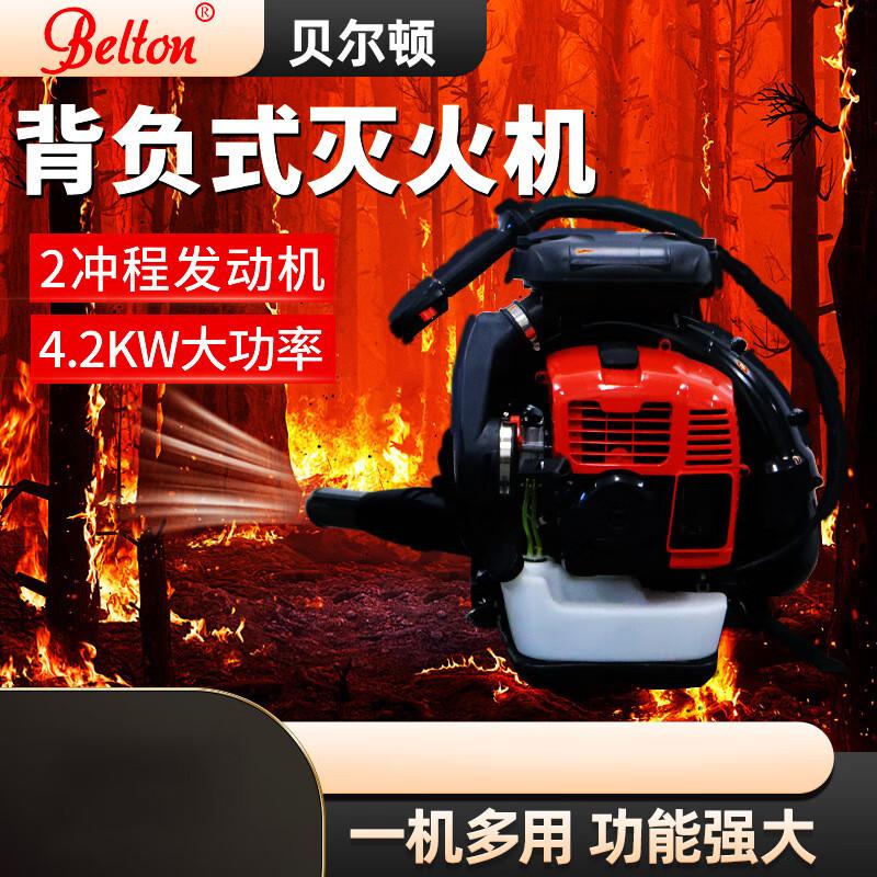 

Belton Backpack Fire Blower & Leaf Blower CN plug (adapter included)