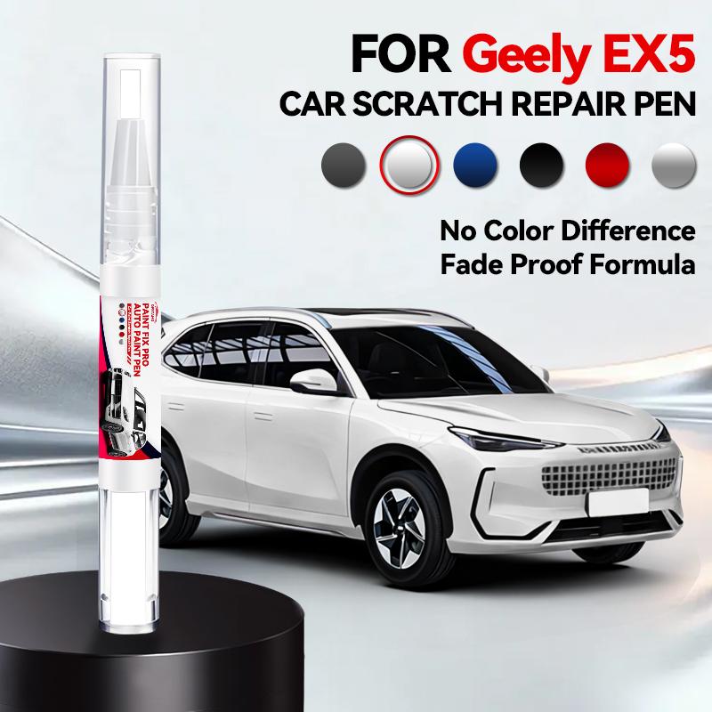 Car Paint Repair Pen For 2018-2021 GEELY EX5 Paint Scratch Repair Accessories Black Green Grey White Silver