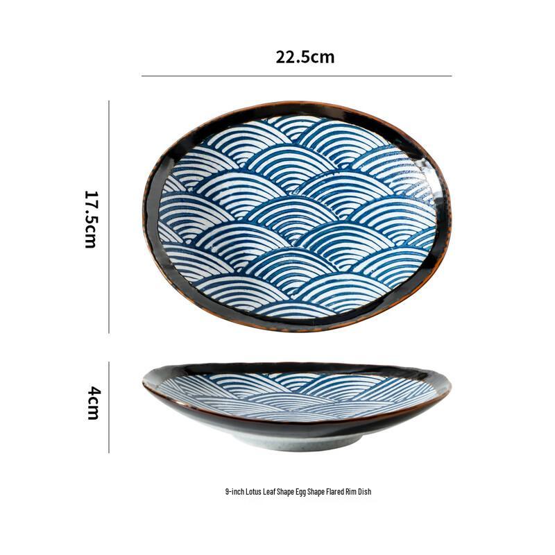 9-inch Ceramic Oval Serving Dish