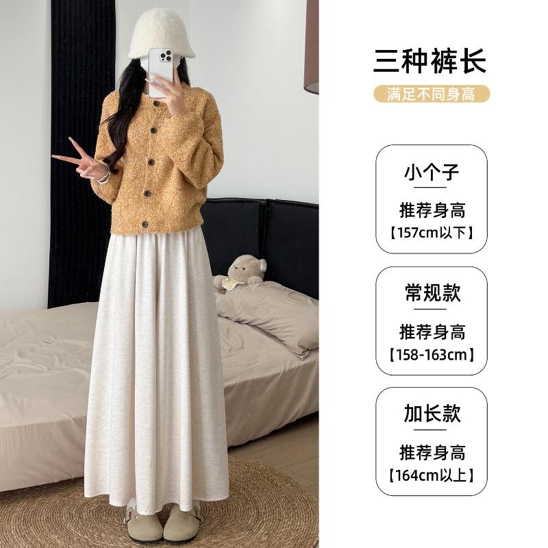 Maillard glutinous rice culottes women's autumn new a-word skirt small loose and thin wide-leg pants