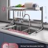 Beifu 304 Stainless Steel Extendable Dish Drying Rack