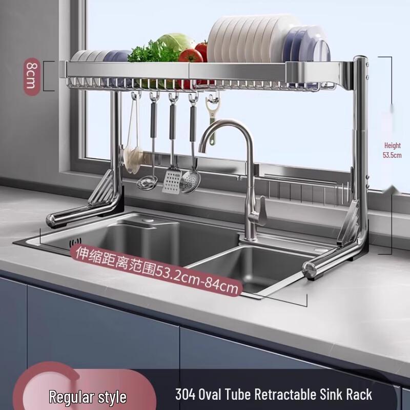 Beifu 304 Stainless Steel Extendable Dish Drying Rack
