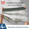 Mao Ren Herren Modal Antibakterielle Boxershorts