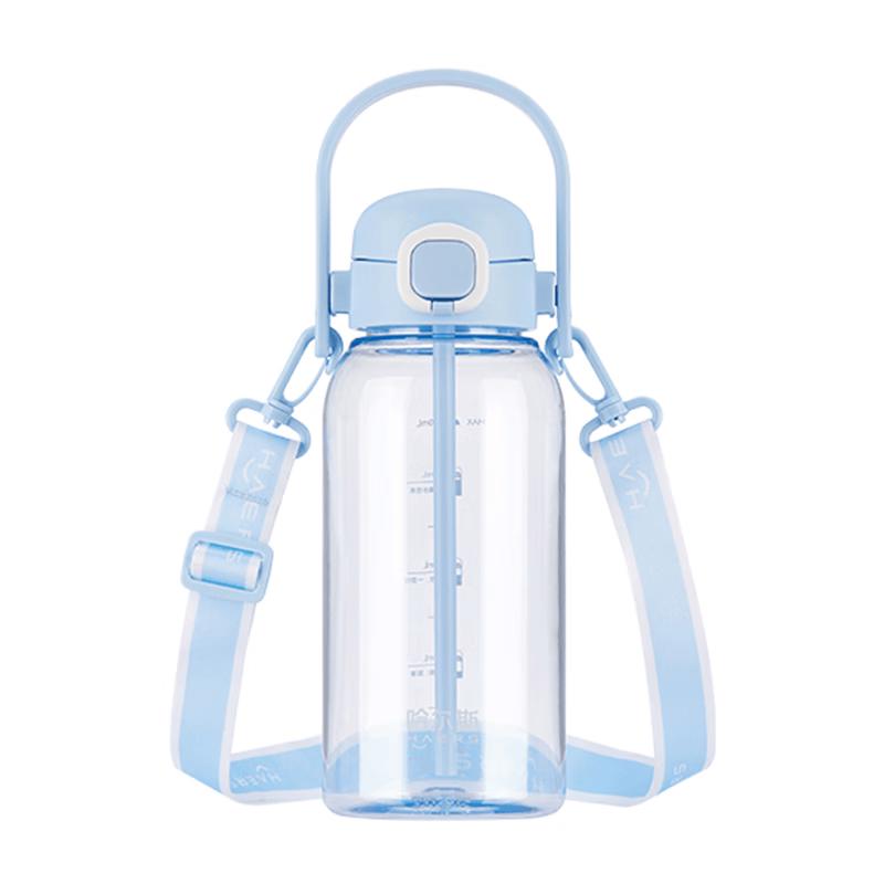 Haers Tritan Dual-Drink Straw Water Bottle