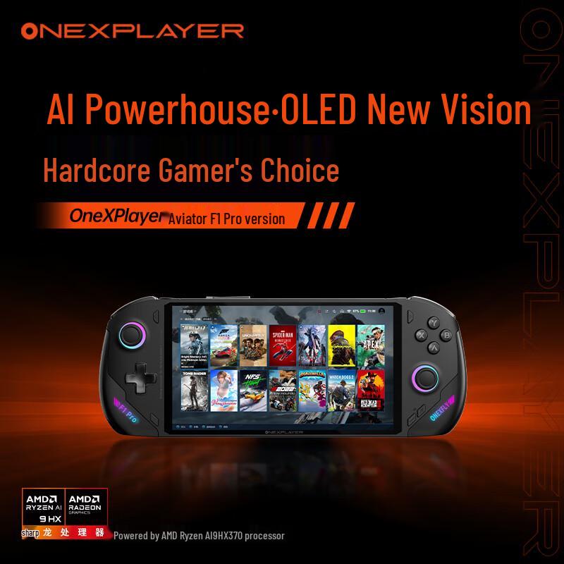 One XPlayer Convertible Gaming Handheld (CN version)