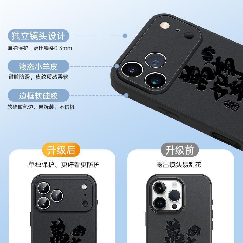 Applicable To Iphone17 Mobile Phone Case, New Case, Premium Version, Apple 17pro Lambskin Series 17air All-inclusive.