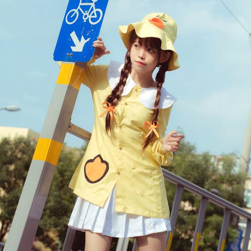 Peace cos elite clothes eat chicken small yellow duck suit cos clothes daily clothes cosplay clothing large size children's clothing
