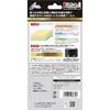 CYBER screen protector AR reduces enhances silicone and includes a cleaning cloth - Anti-reflection "Kirekara" (for Switch2) - anti-reflection, glare,