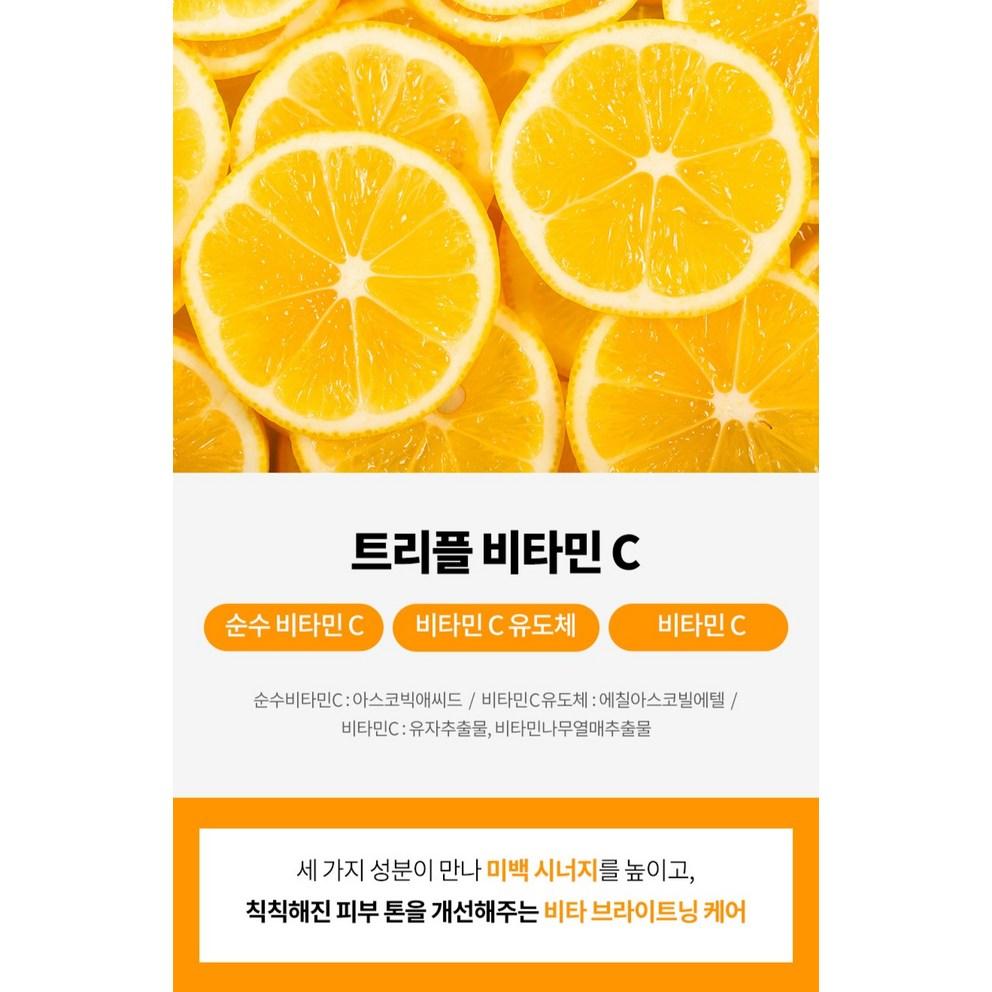 TONYMOLY 2X Vitamin C Toning Ampulle, 50ml, 1 Stück