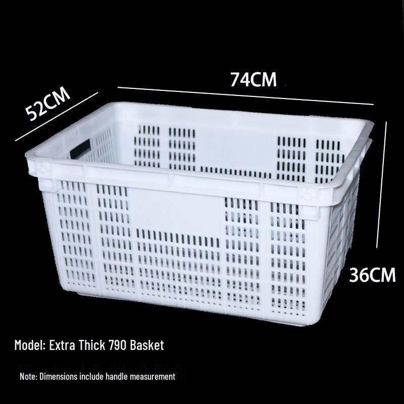 Hongqisheng Multipurpose Plastic Storage Basket