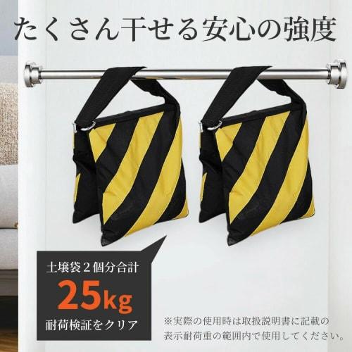 Adjustable Length: No Drilling Required, Super Strong Stainless Steel Tension Rod, 40-50kg Load Capacity, Adjustable Length, Width 50-260cm, Bathroom