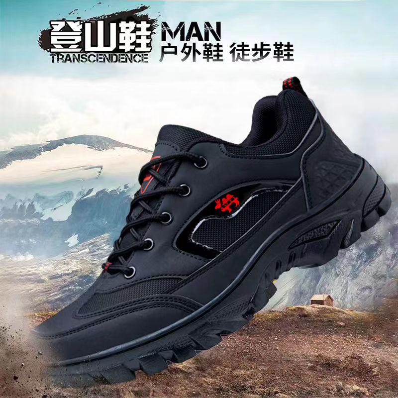 Outdoor Hiking Shoes Men's, Sports Shoes New Casual Shoes Light High-top Training Shoes Men's Hiking Shoes