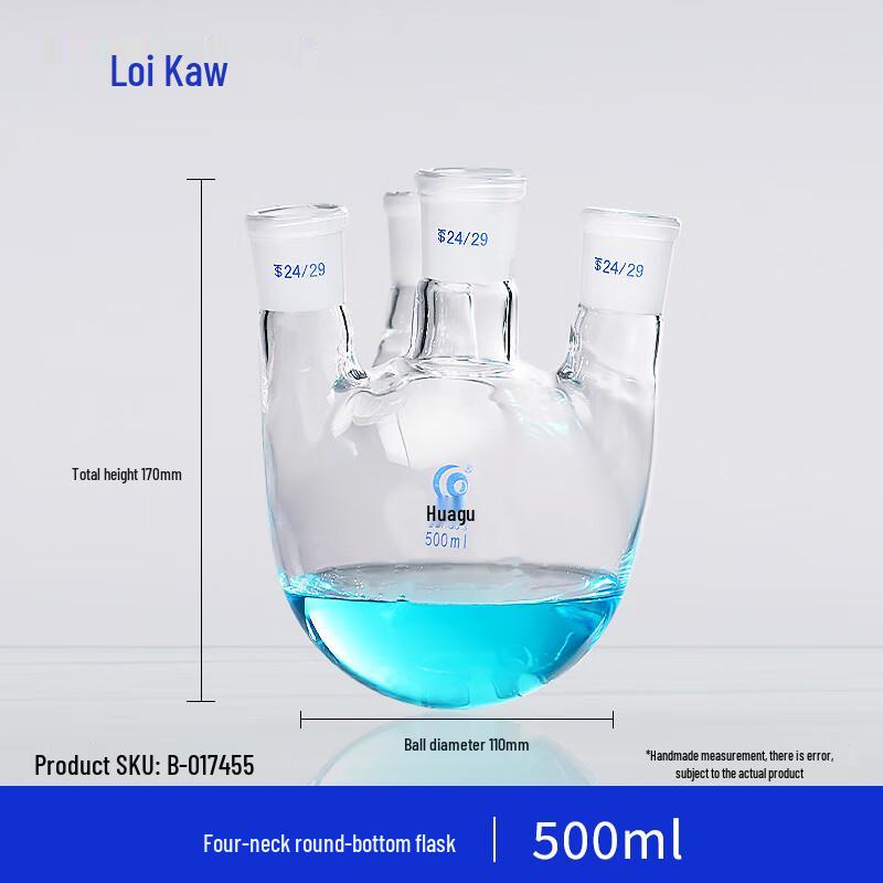 Leigu High Borosilicate Four-Neck Round-Bottom Flask 500ml