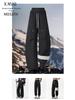 Verdikte Drie-in-één Zachte Shell Skibroek voor Dames - Waterdicht, Winddicht, Outdoor Broek voor Mannen en Vrouwen