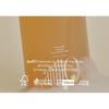 anillo Amber 528 Scented Hand & Body Wash