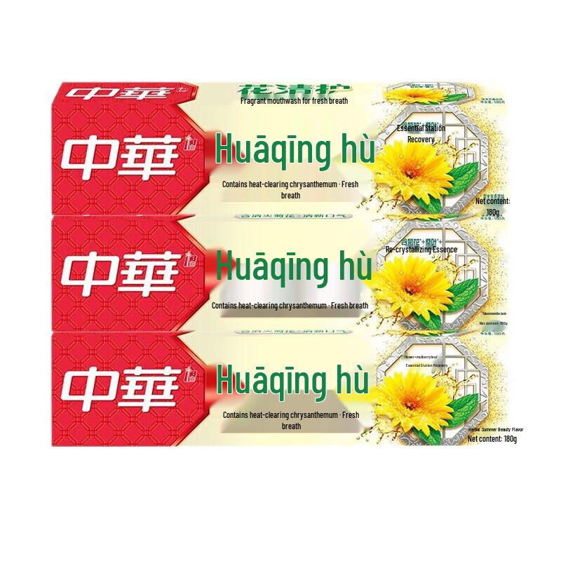 

Zhonghua Herbal Honeysuckle & Chrysanthemum Toothpaste