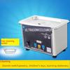 Compact Ultrasonic Cleaner for Jewelry, Watches, Glasses, Dentures - Model CJ-008