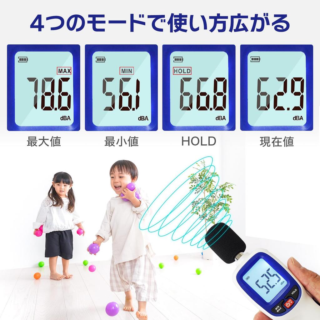 FieldNew Digital Sound Level Meter Characteristics Tripod Installation OK Auto OFF Release Decibel Measuring Instrument Noise Measuring Instrument