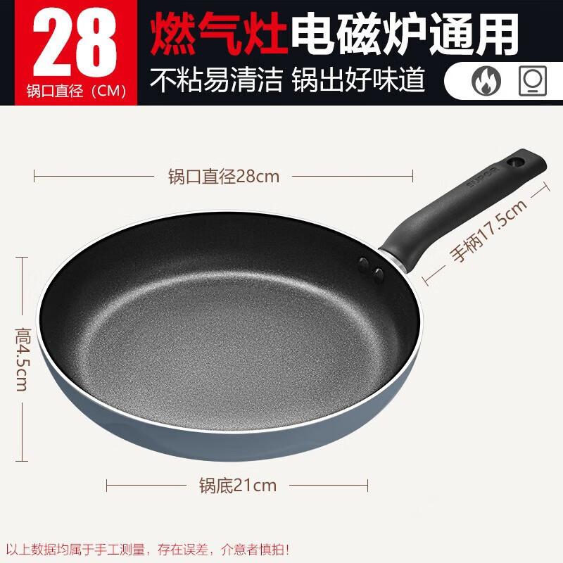 Supor Colorful Easy Clean Non-stick Frying Pan