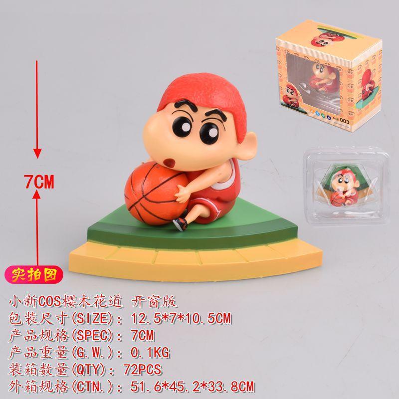 

Nohara s Fantasy, Crayon Shin COS Naruto, Water Bingyue, Luffy, Premium Edition Boxed Figure