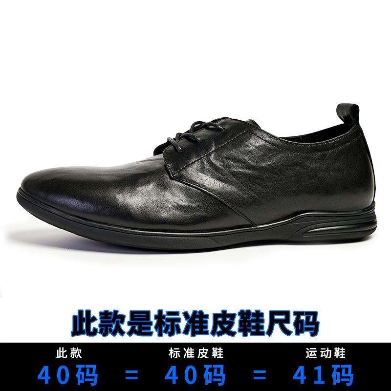 

Мужские кожаные туфли Bowei в деловом и повседневном стиле, удобные туфли на шнуровке с круглым носком, модные, универсальные, с мягкой подошвой, дышащие, мужские туфли 44 чёрный